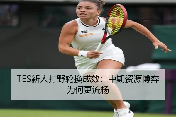 xin-ren-da-ye-lun-huan-cheng-xiao-zhong-qi-zi-yuan-bo-yi-wei-he-geng-liu-chang-2-955.jpg